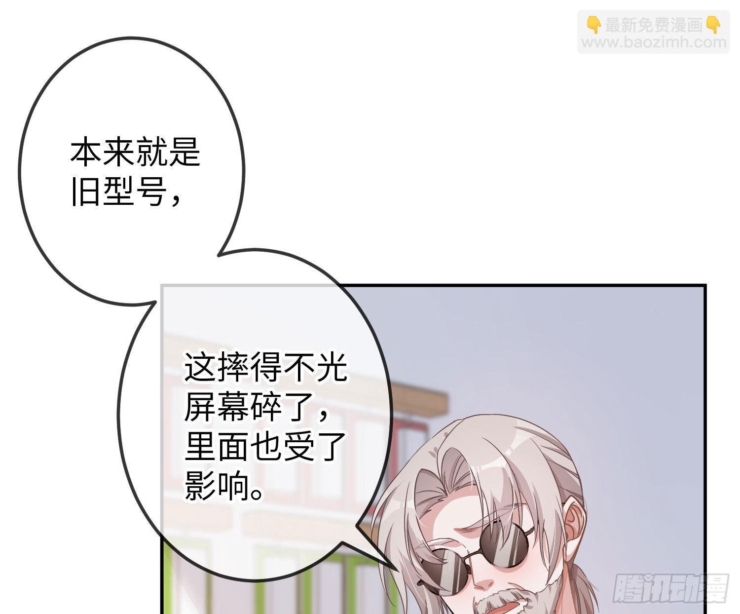 第18话：安全感