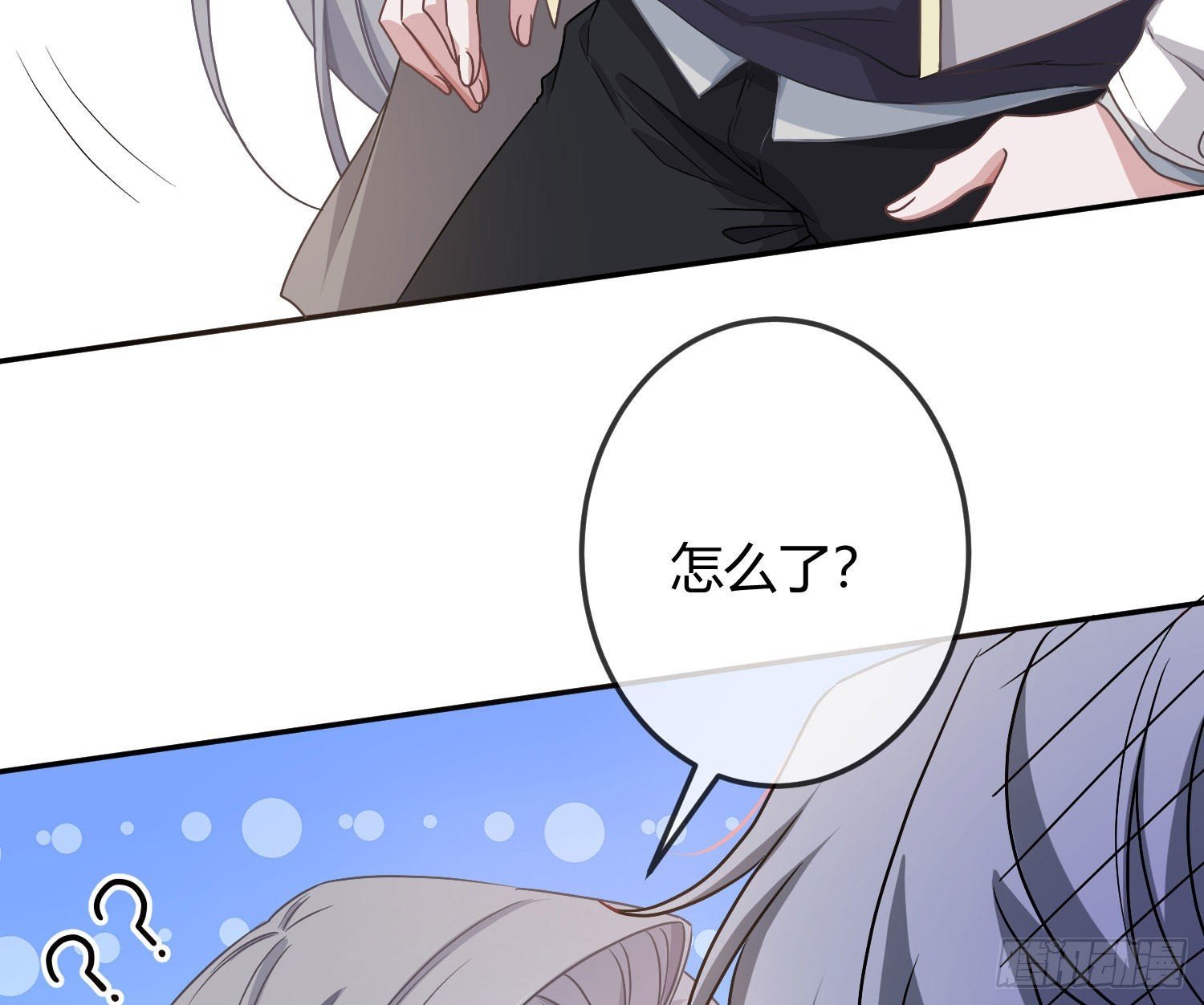 第18话：安全感