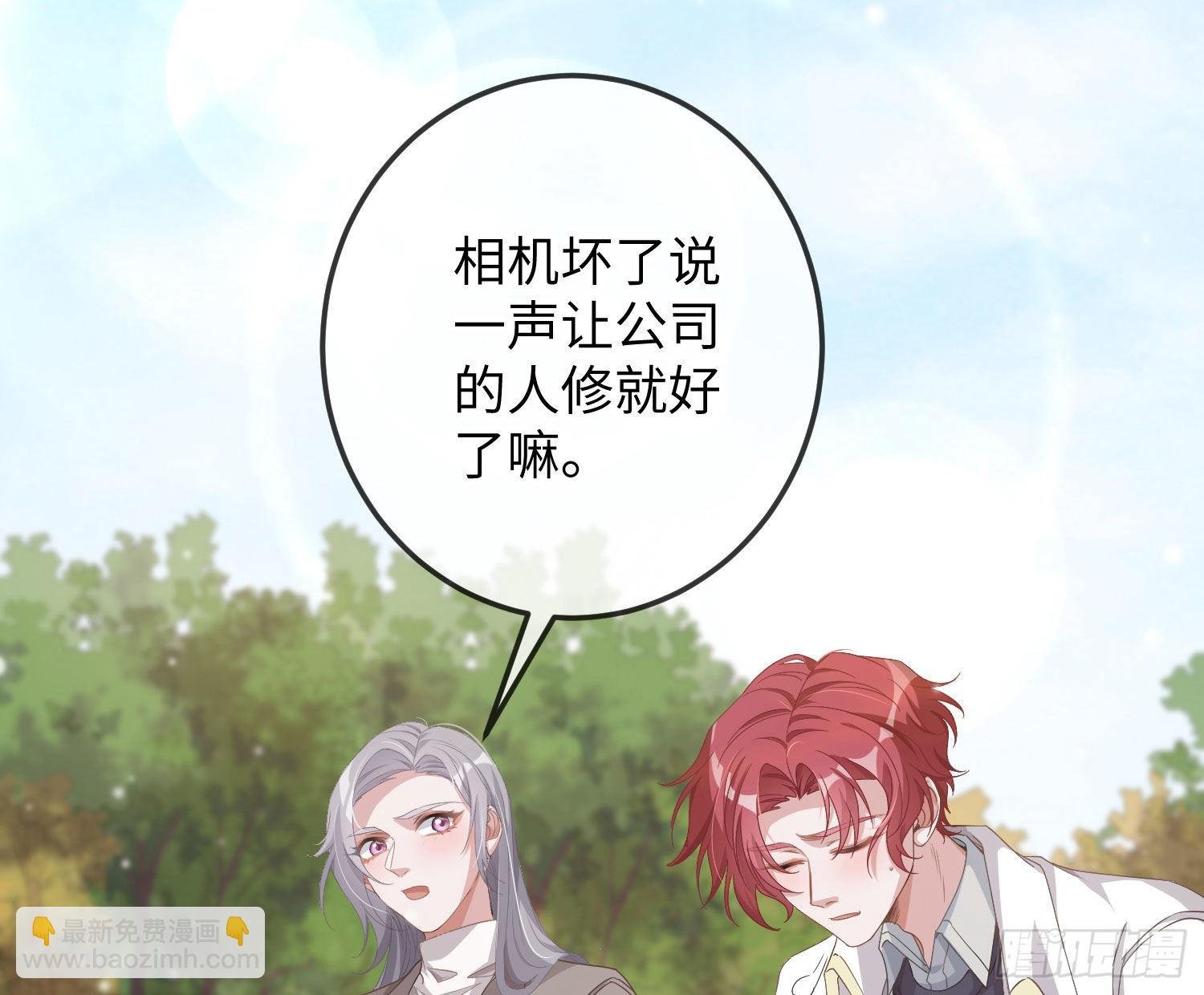 第18话：安全感