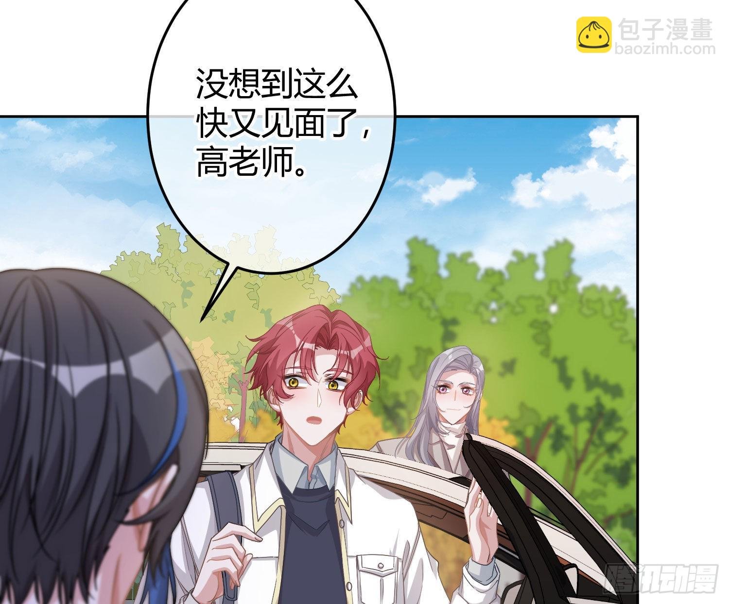 第19话：被诅咒的剧组