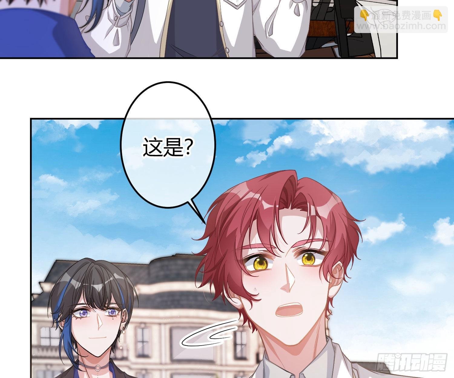 第19话：被诅咒的剧组