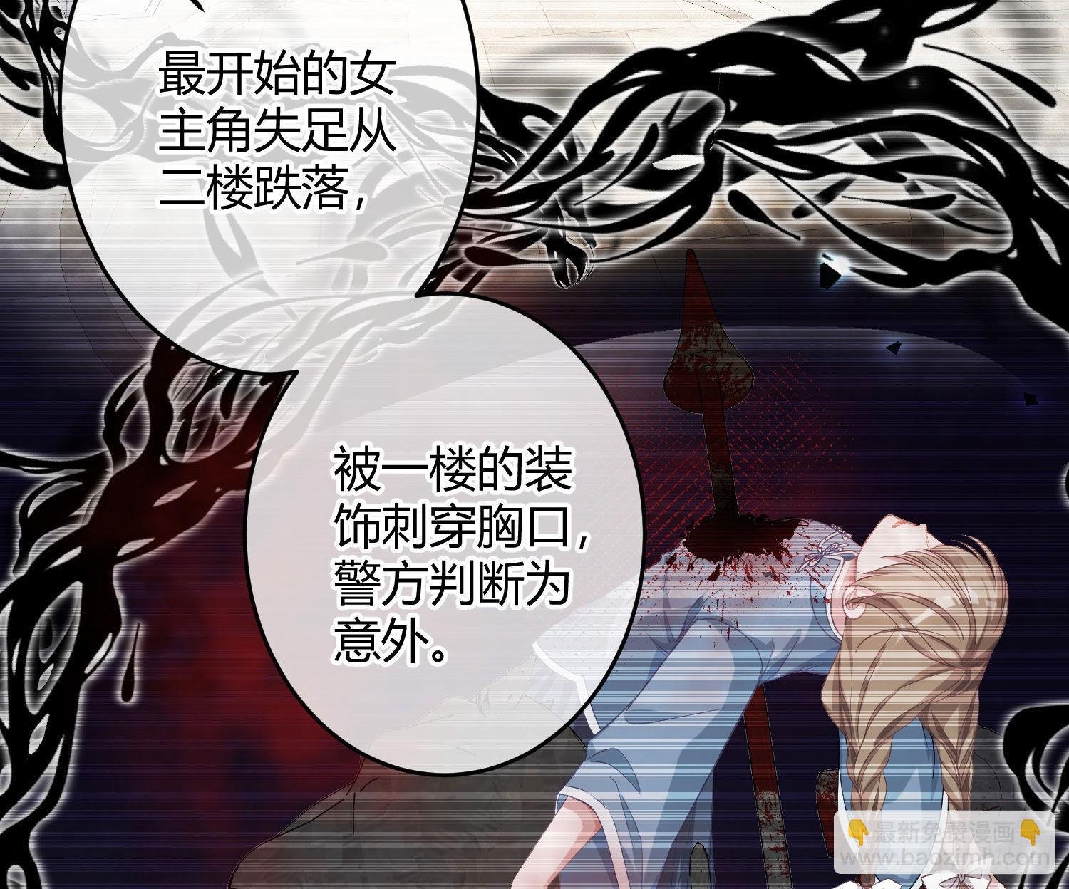 第19话：被诅咒的剧组