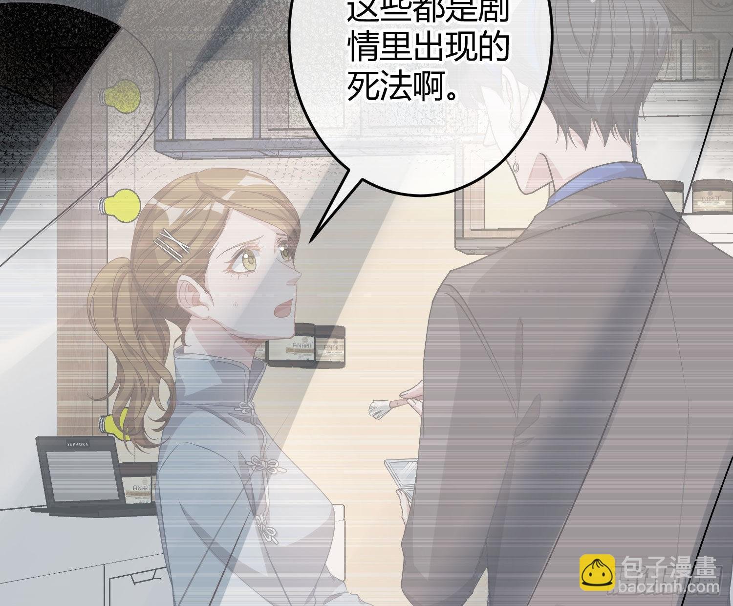 第19话：被诅咒的剧组