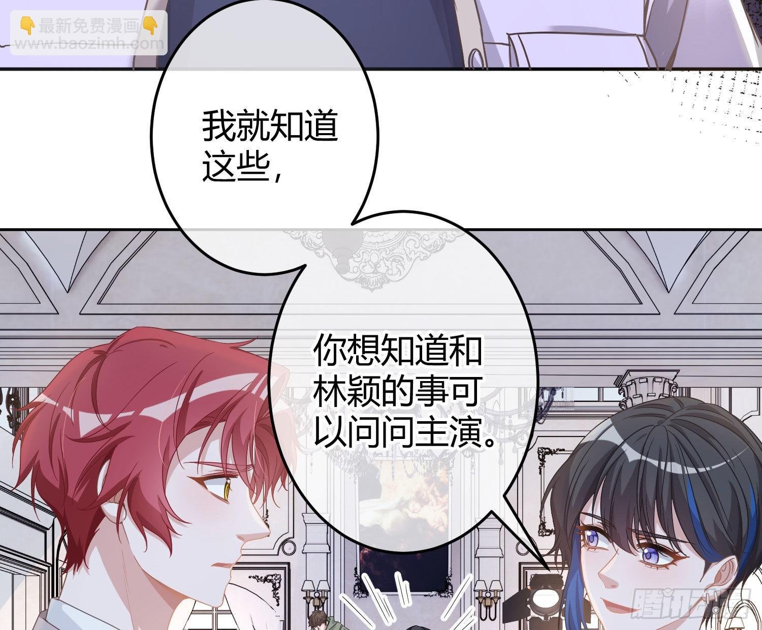 第19话：被诅咒的剧组