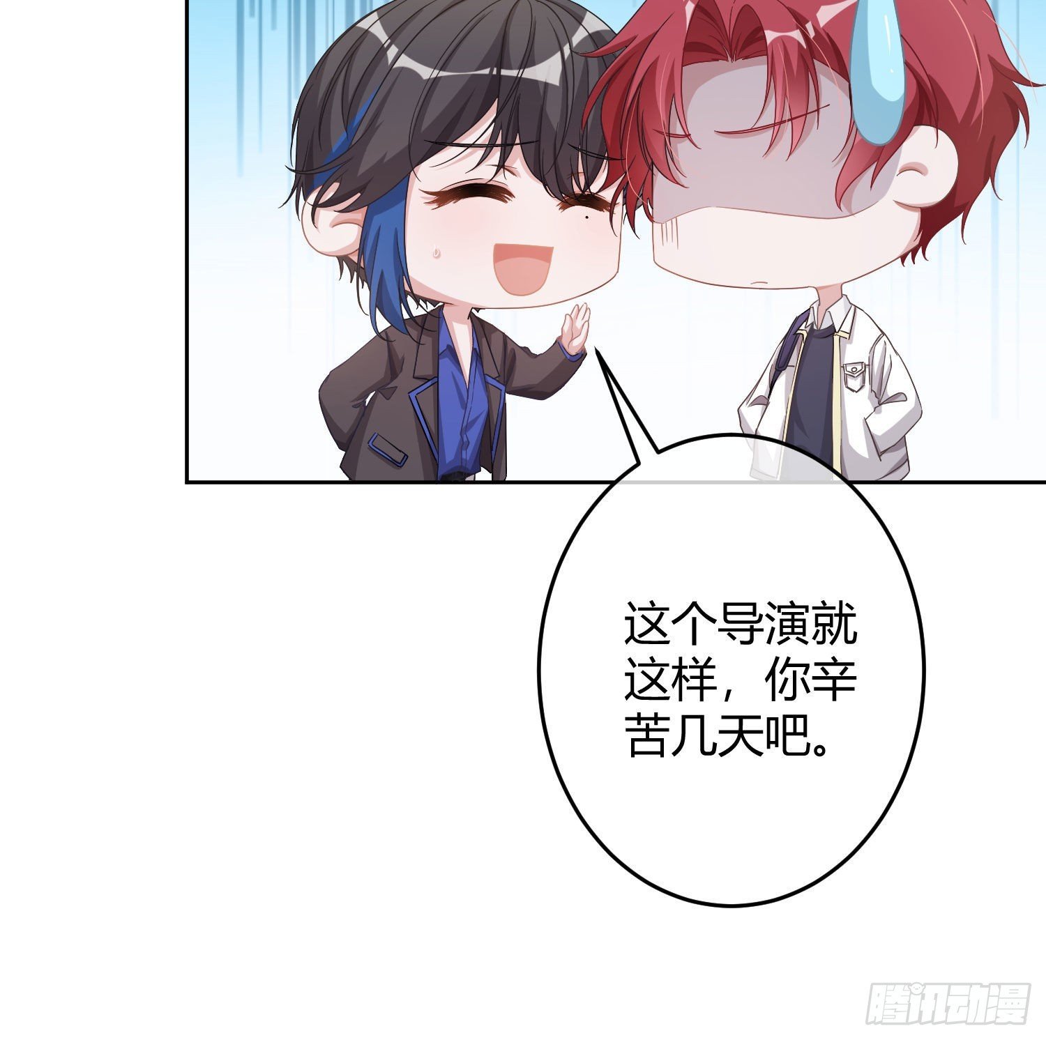 第19话：被诅咒的剧组