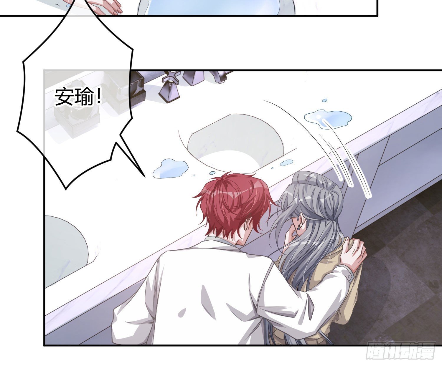 第21话：膨胀的欲望