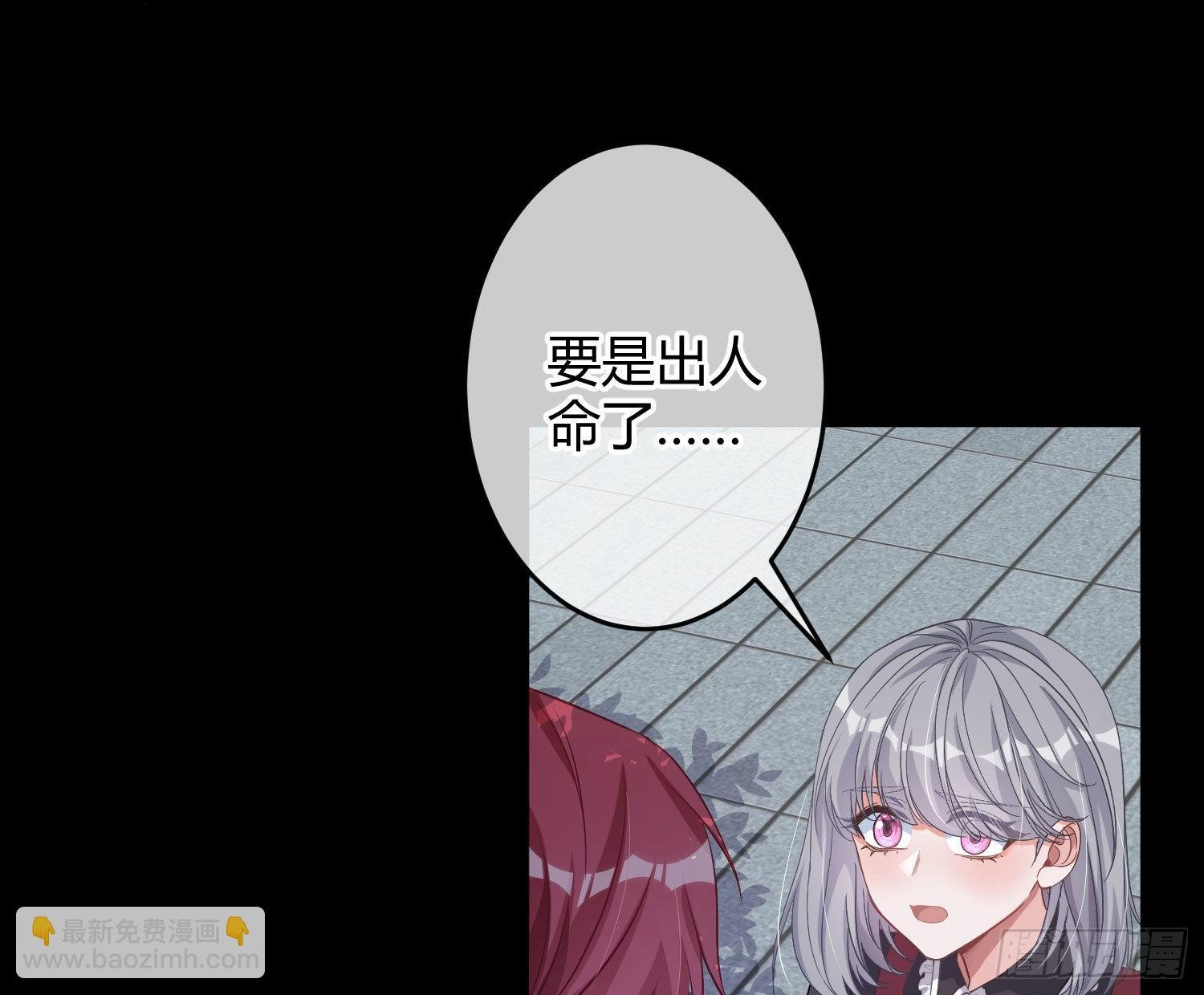 第21话：膨胀的欲望