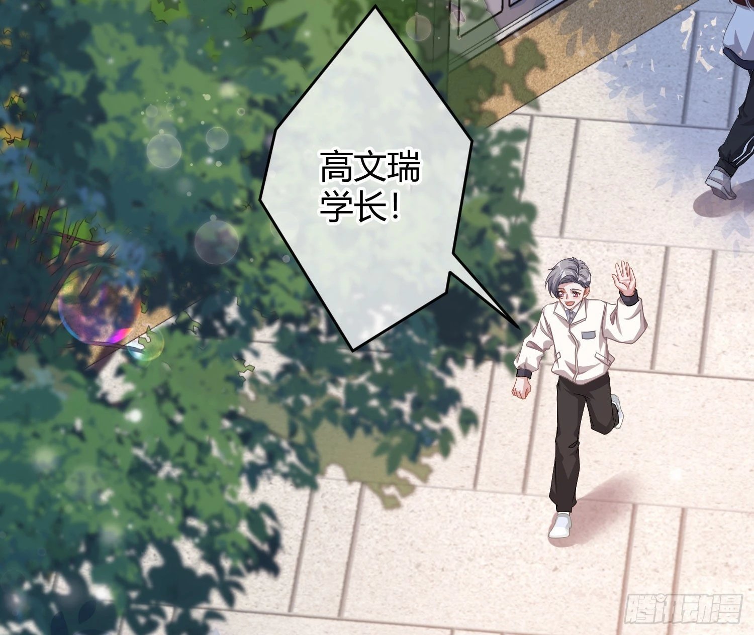 第22话：破碎的梦影