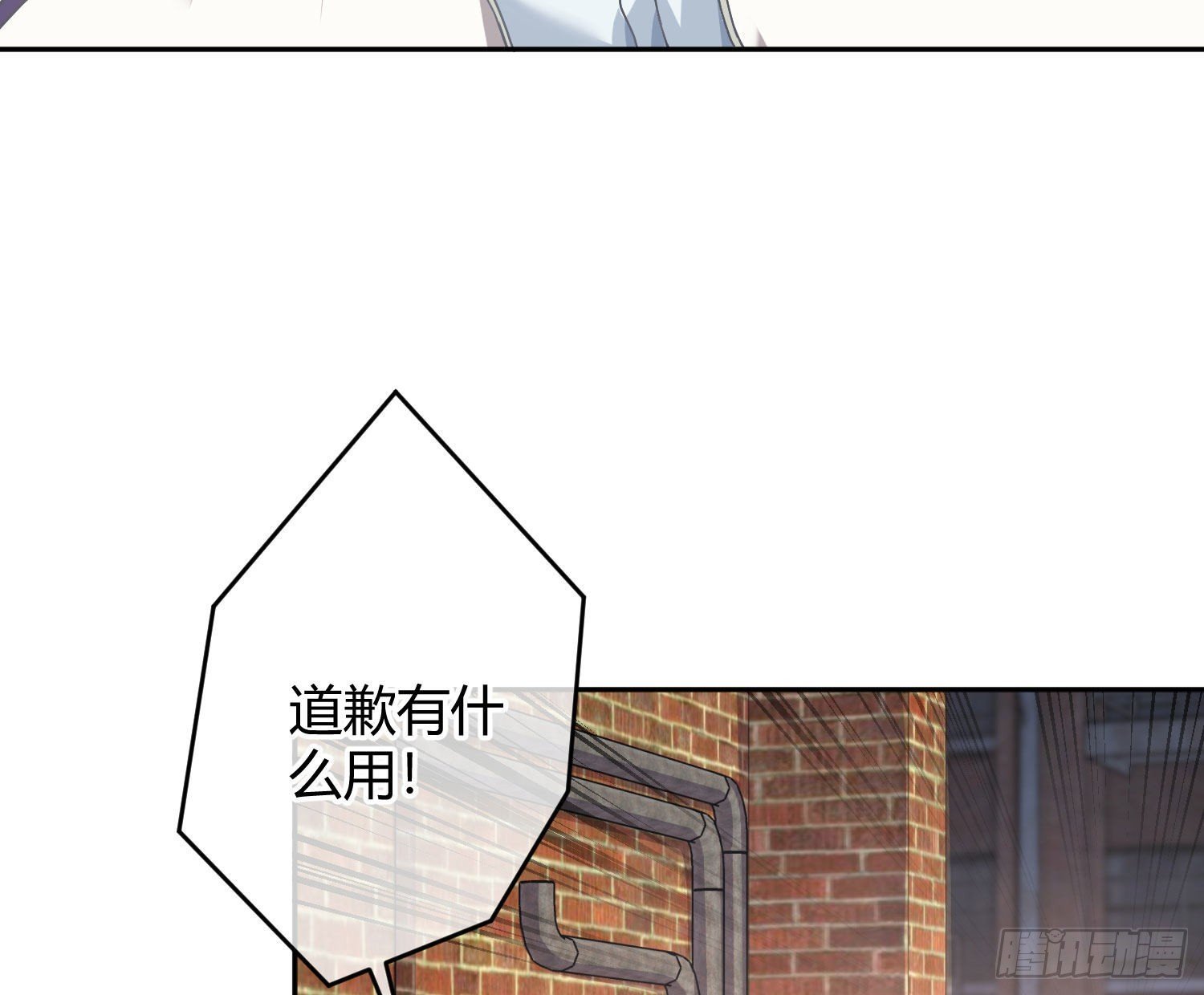 第22话番外：“坏学生”