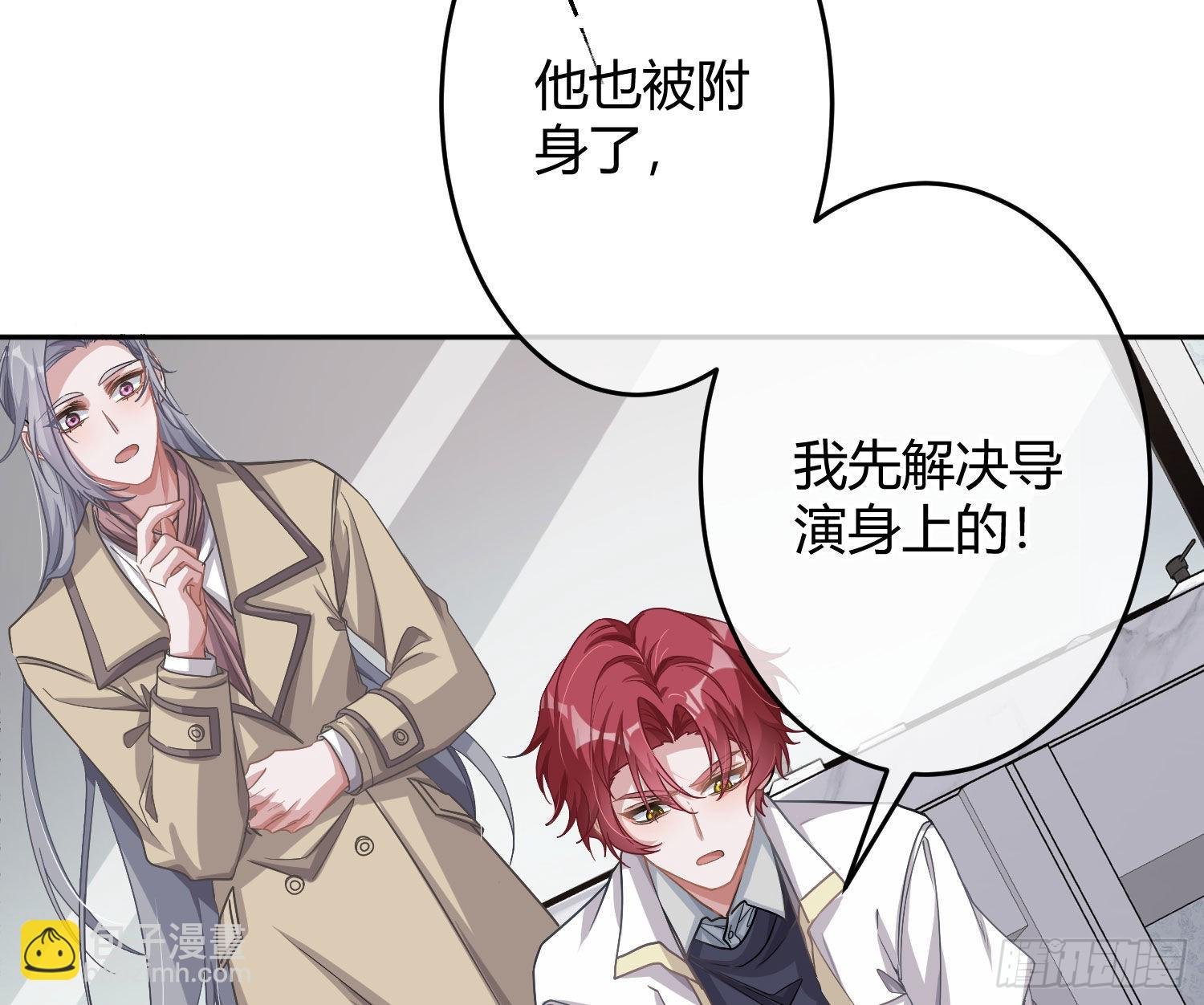 第23话：脱衣服！