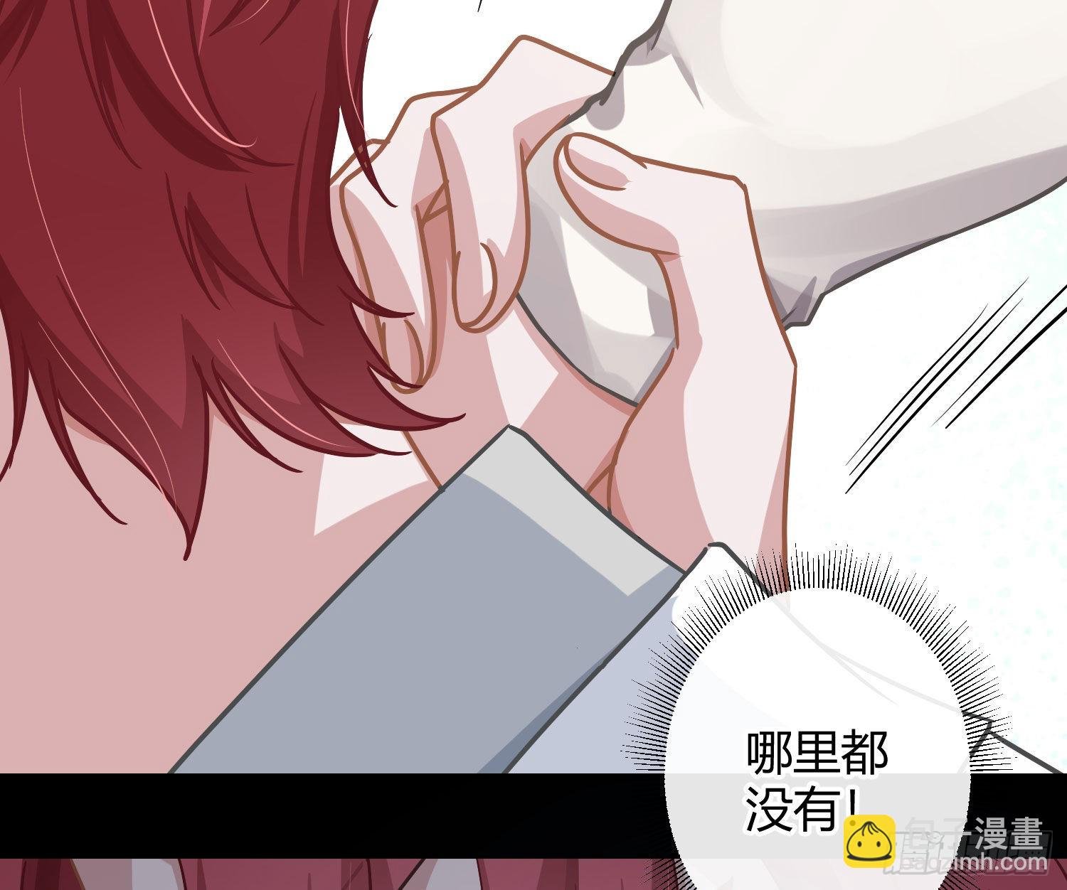 第23话：脱衣服！