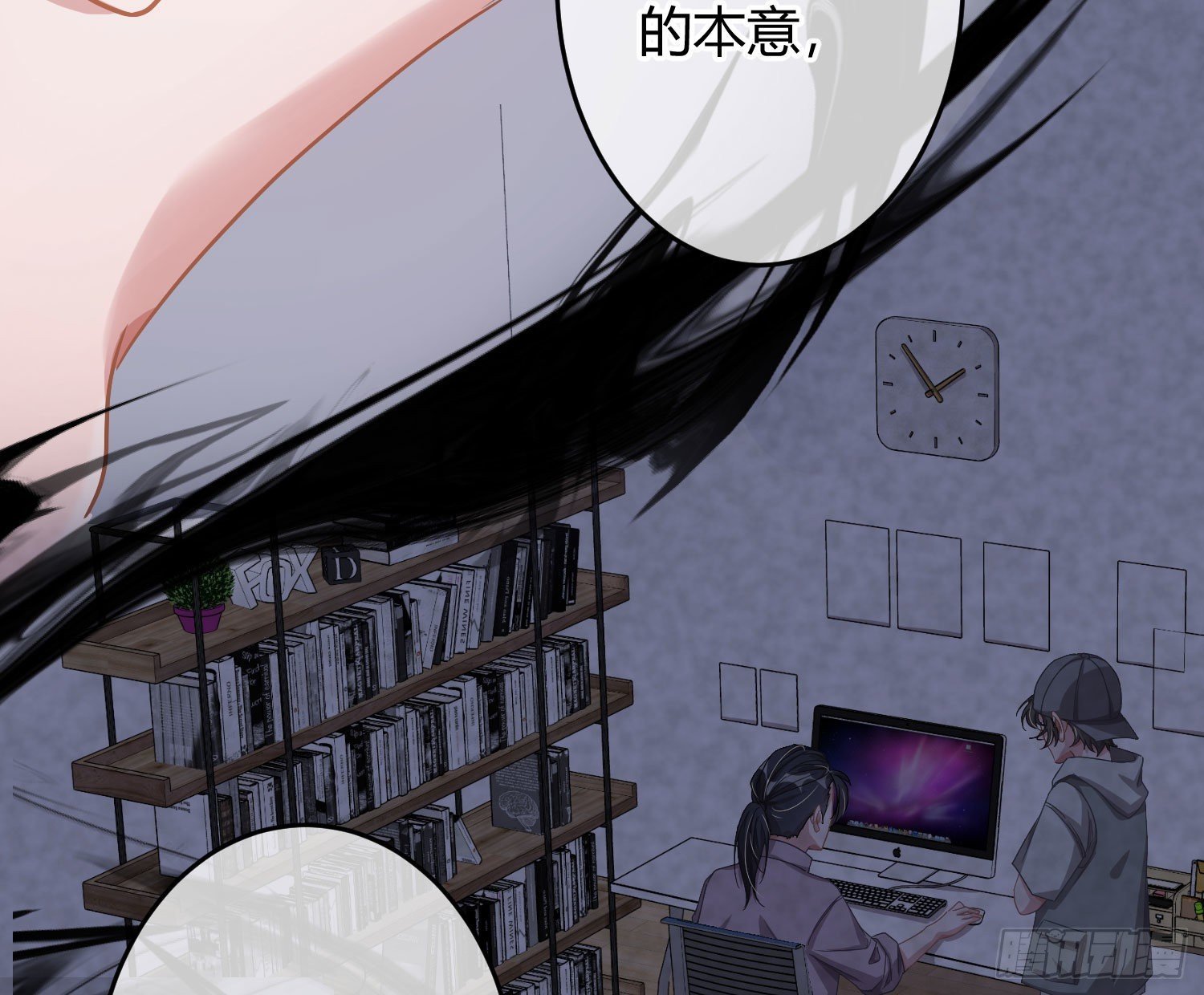 第23话：脱衣服！