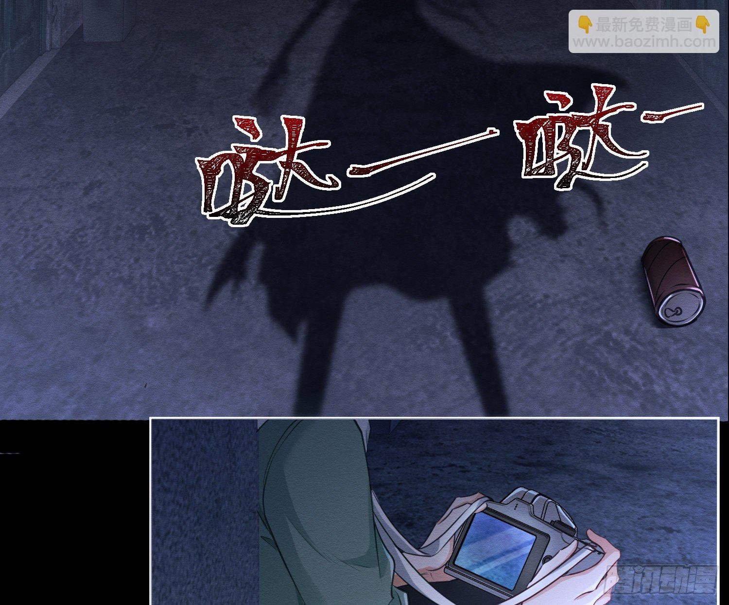 第1话：已死之人