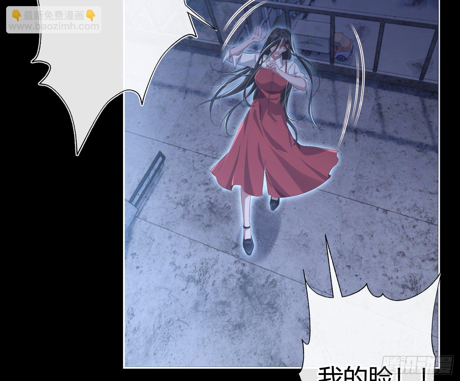 第1话：已死之人