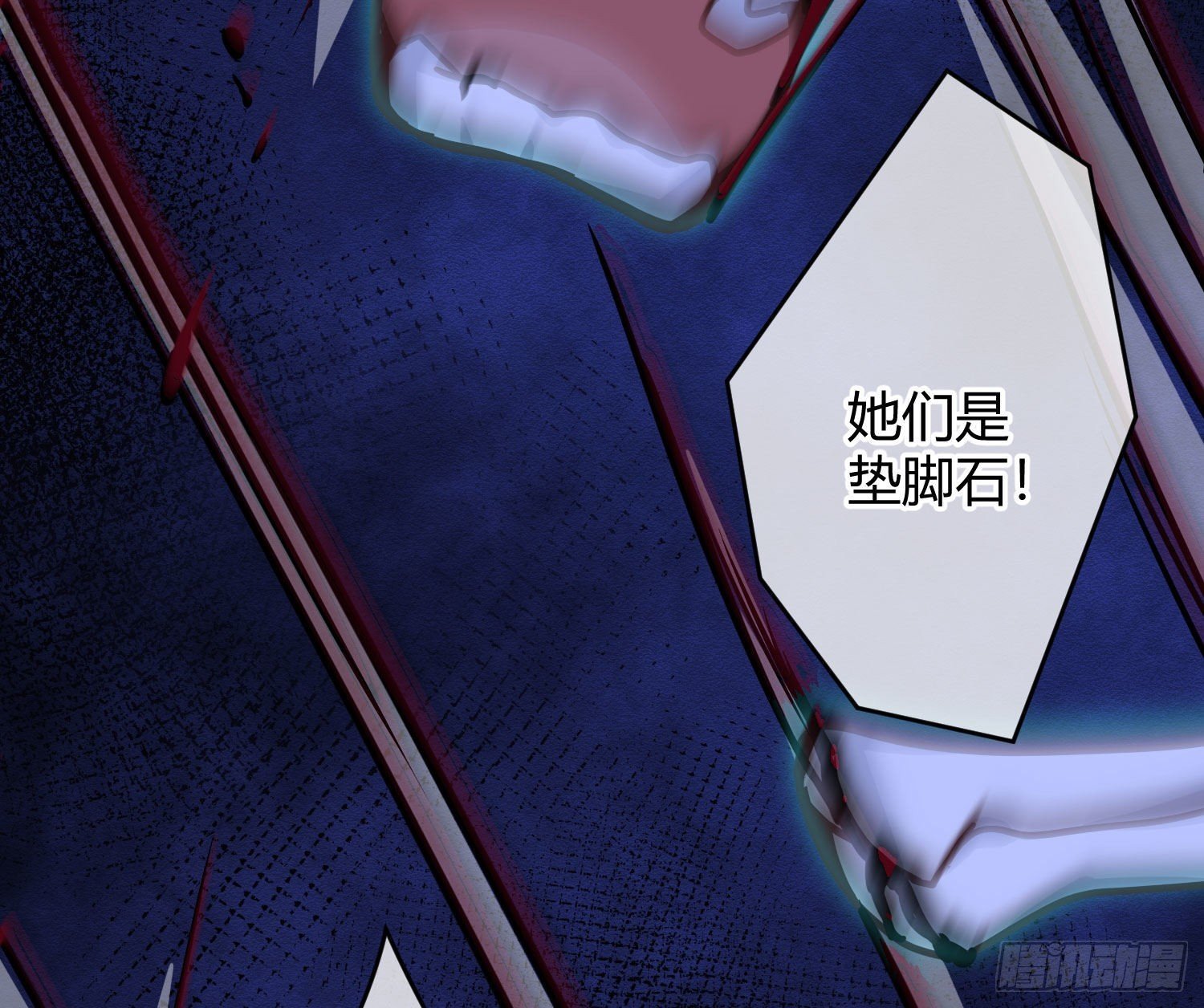 第24话：梦境博弈