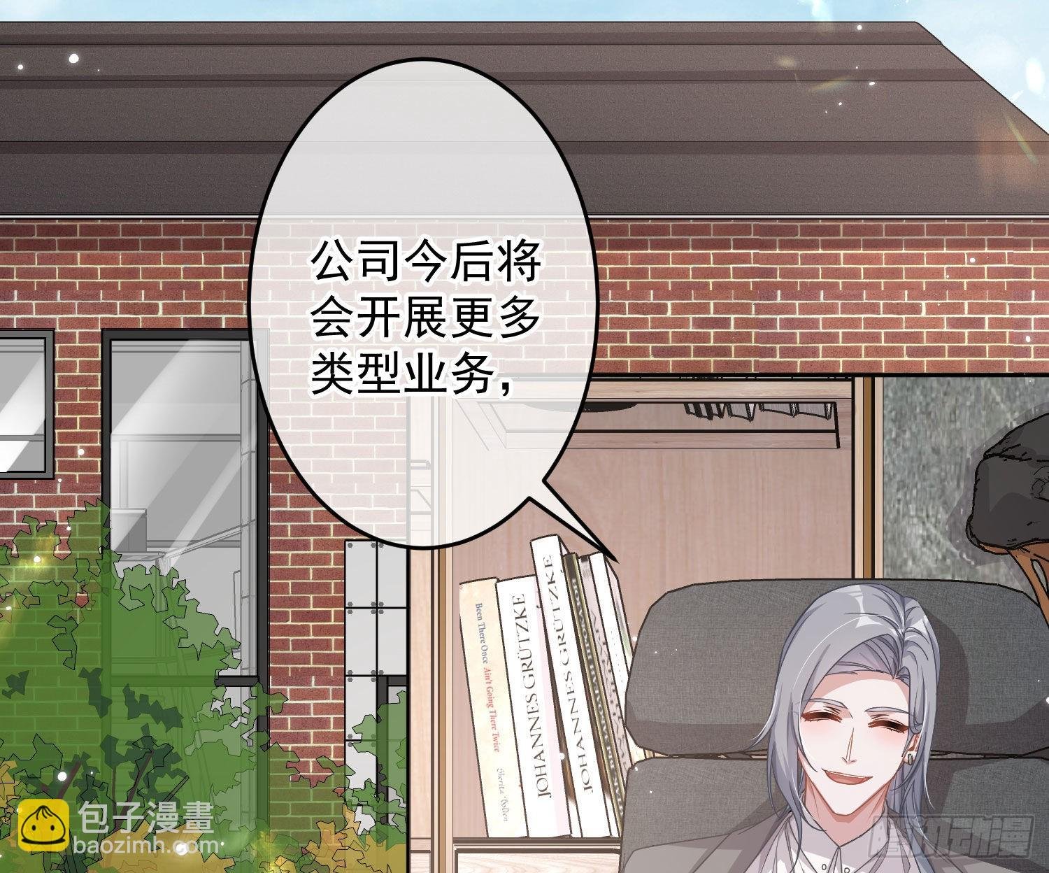 第25话：猎人与猎物