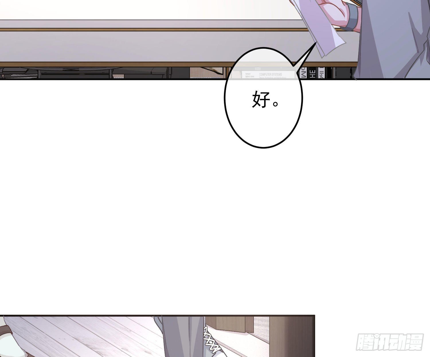 第25话：猎人与猎物