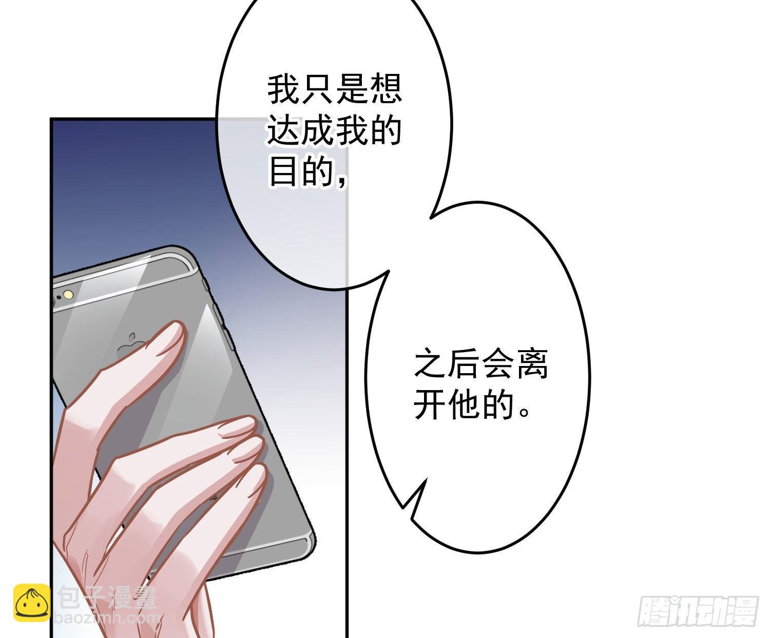 第25话：猎人与猎物