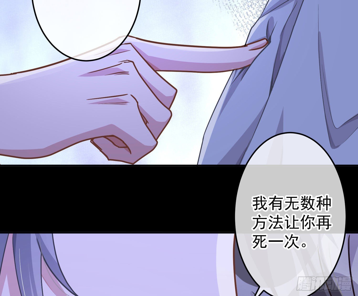 第25话：猎人与猎物