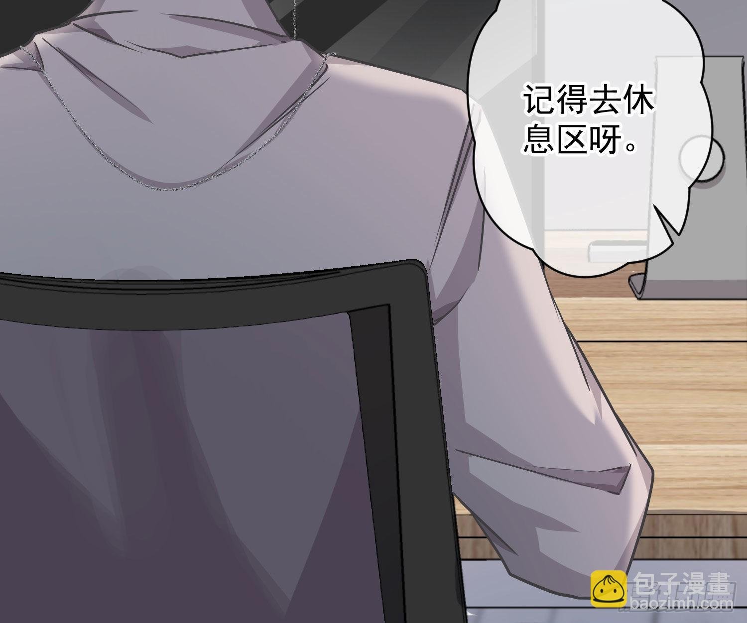 第25话：猎人与猎物
