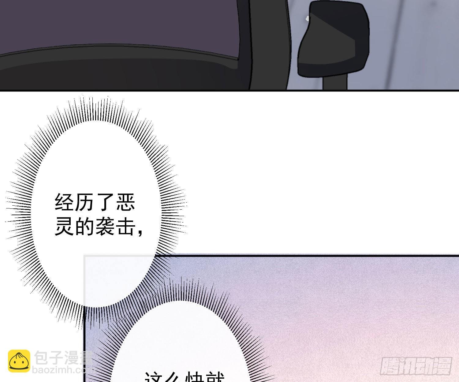 第25话：猎人与猎物