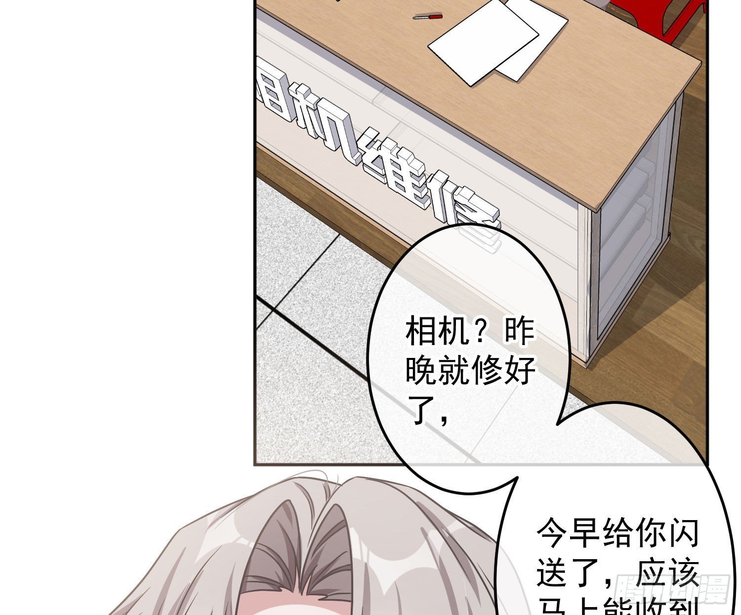 第25话：猎人与猎物