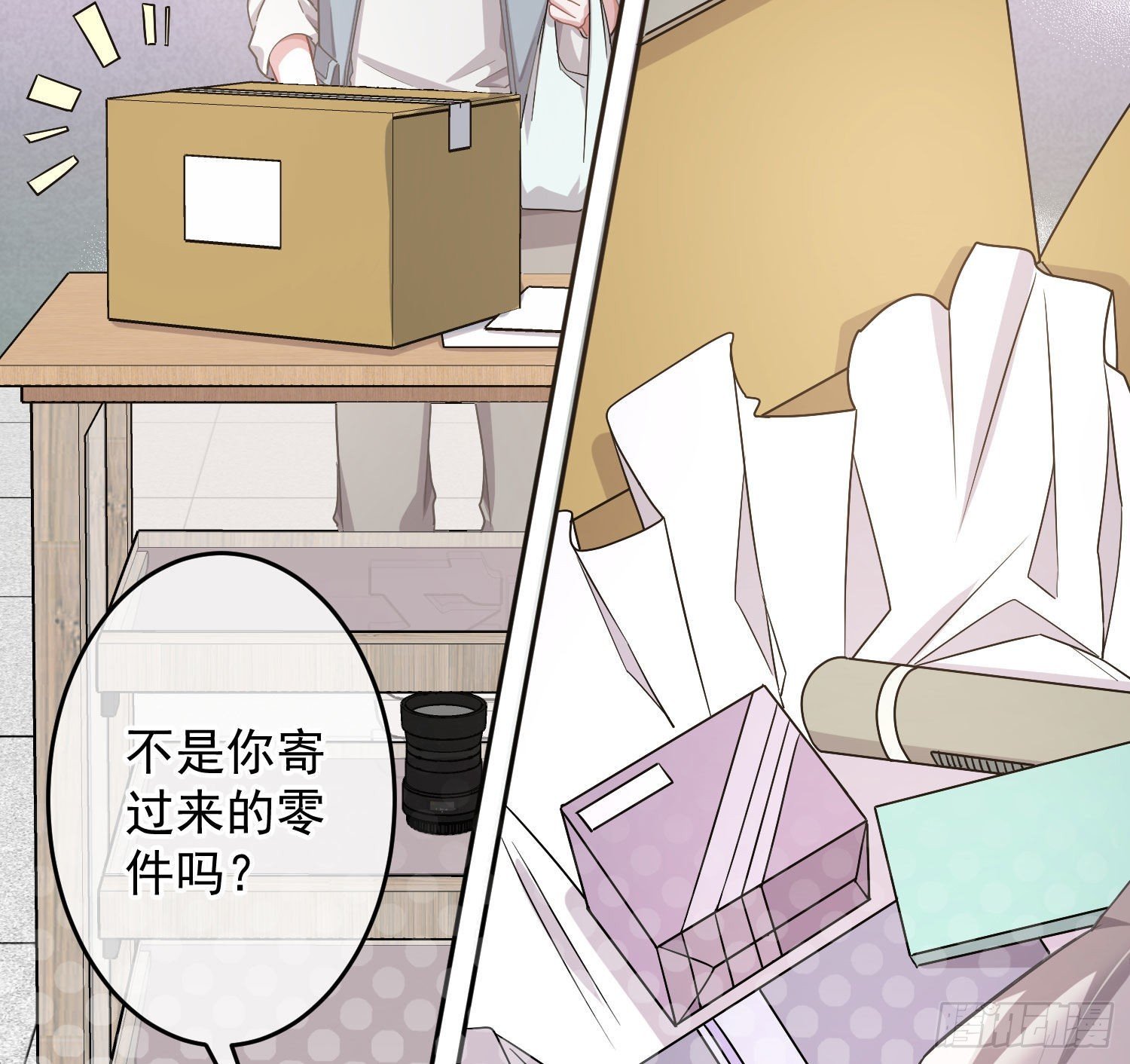 第25话：猎人与猎物