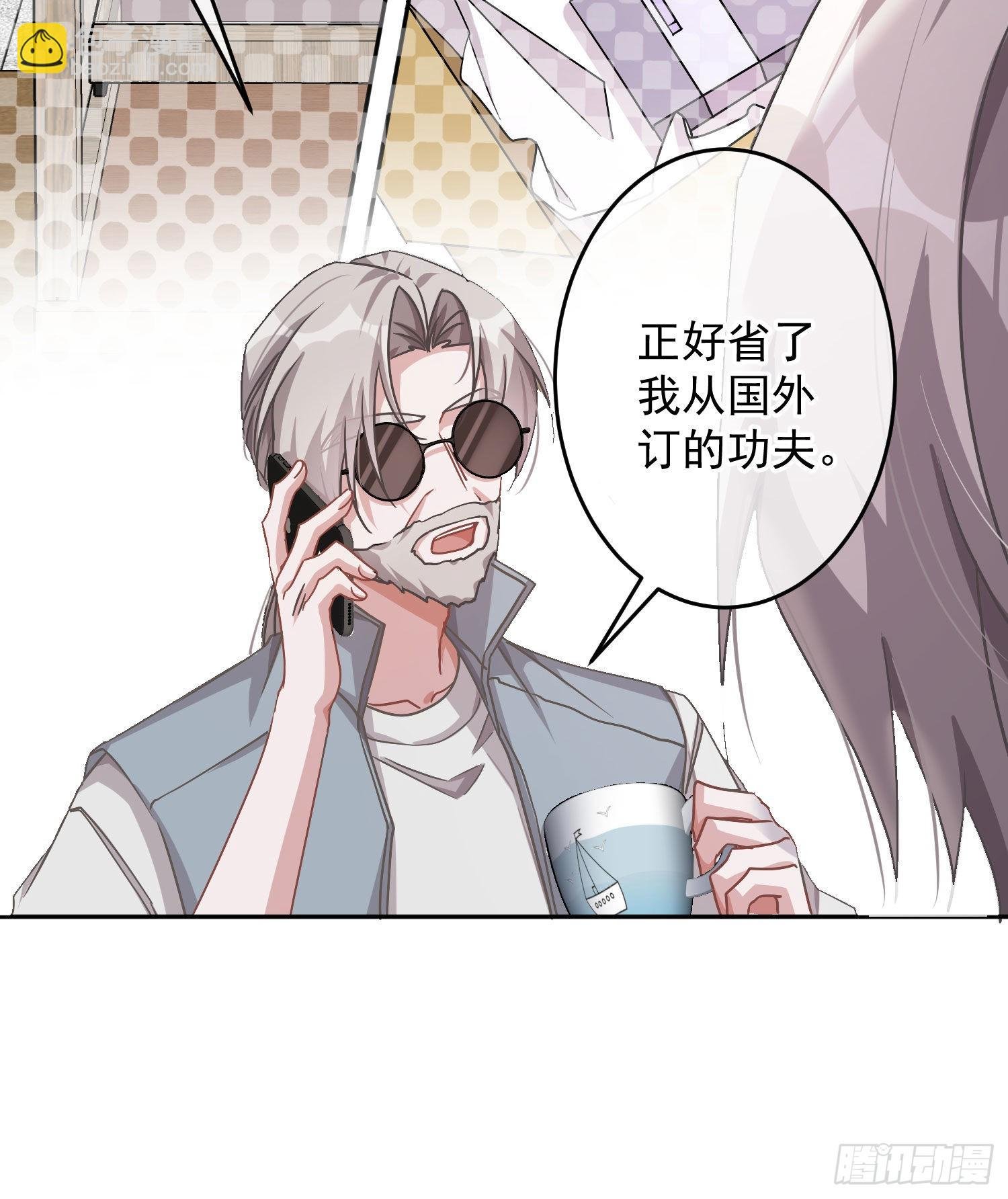 第25话：猎人与猎物