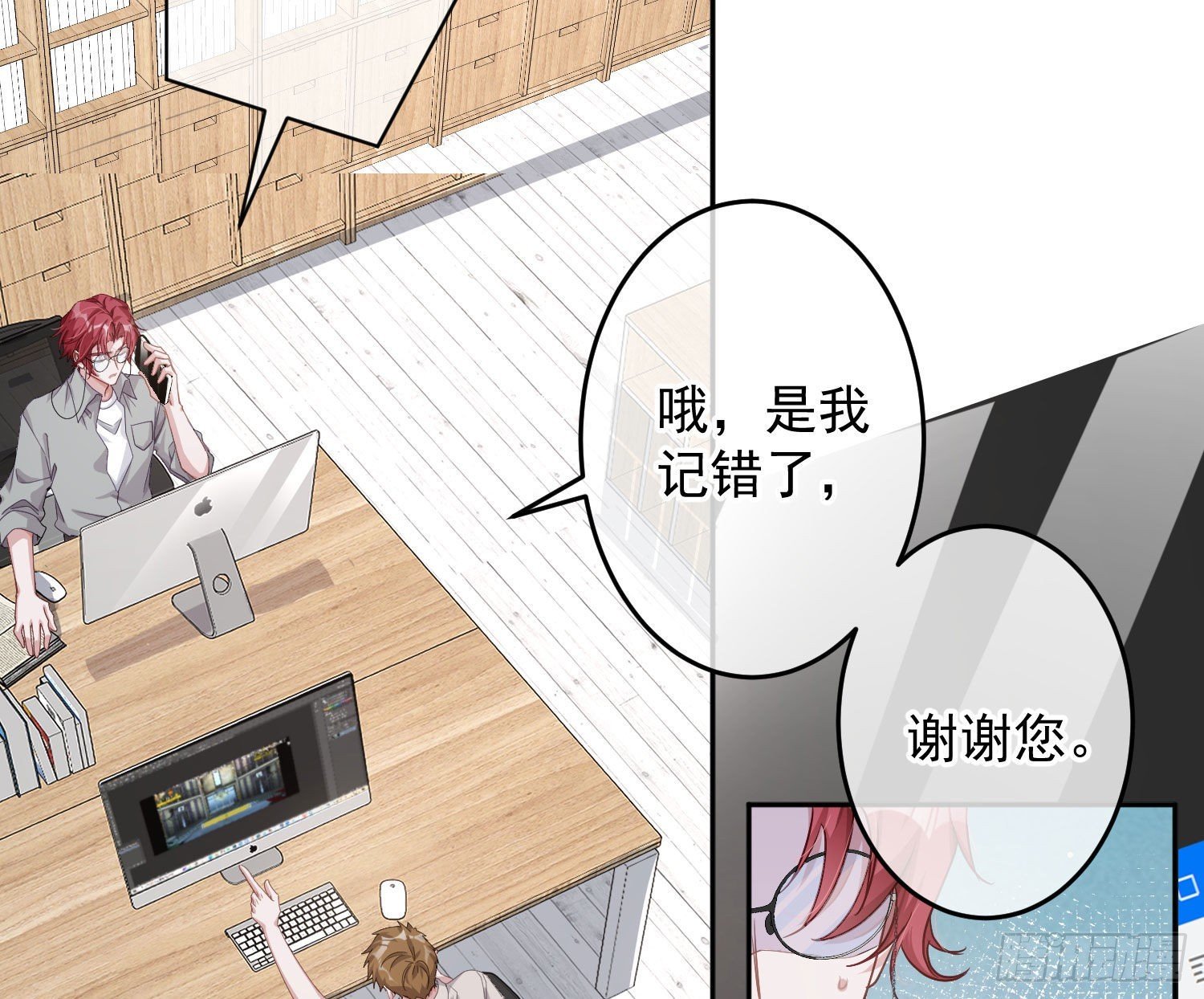 第25话：猎人与猎物