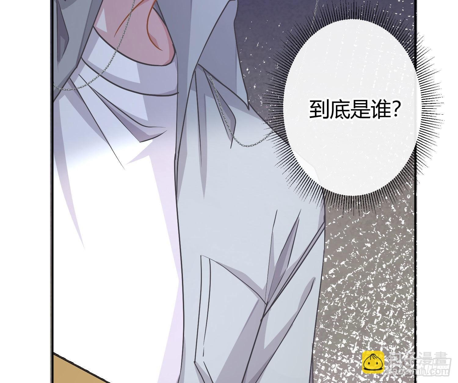 第26话：未知的恐惧
