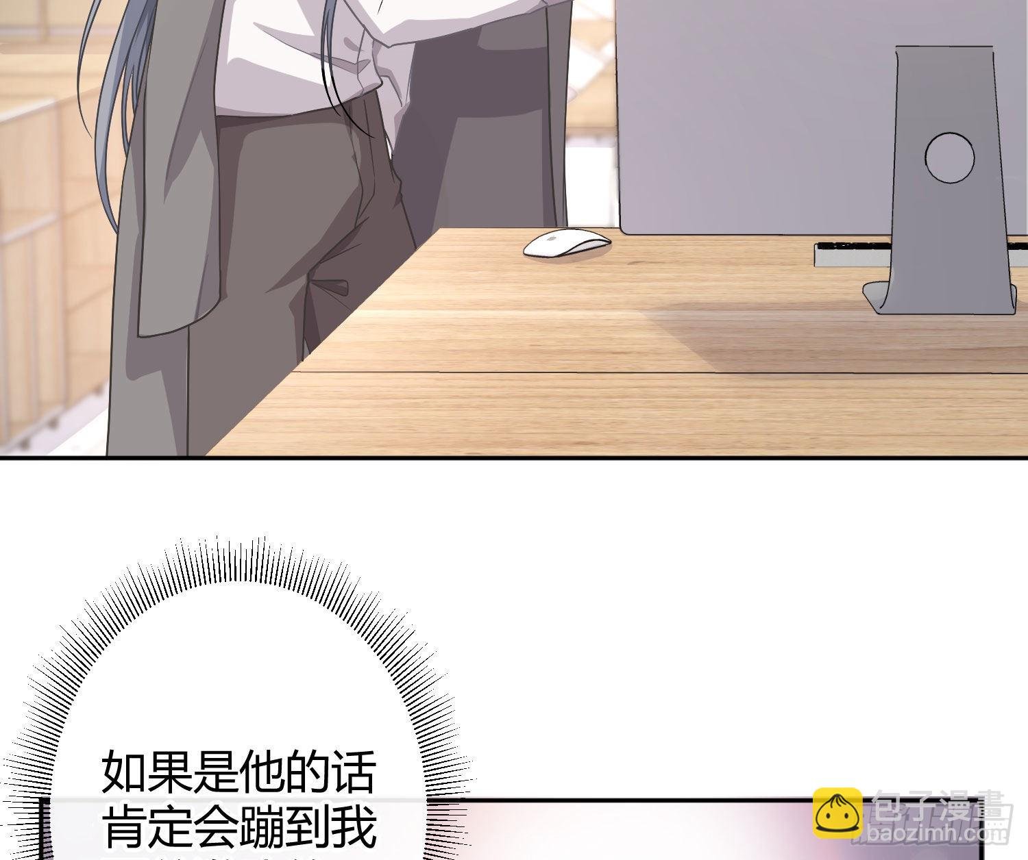 第26话：未知的恐惧