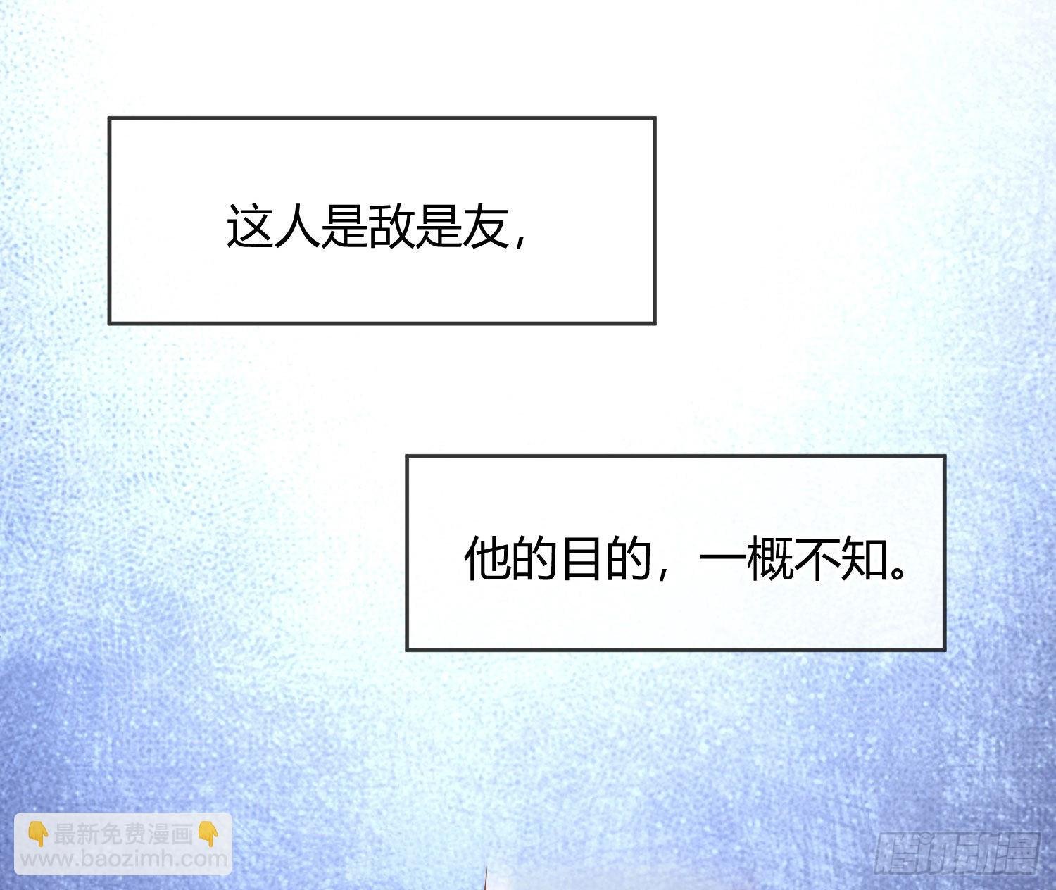 第26话：未知的恐惧
