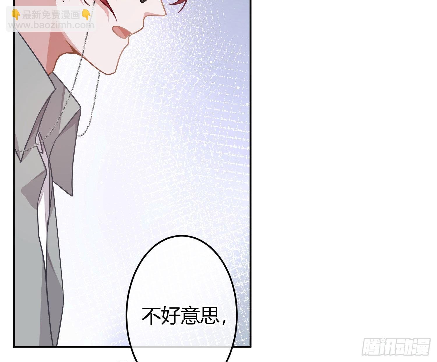 第26话：未知的恐惧