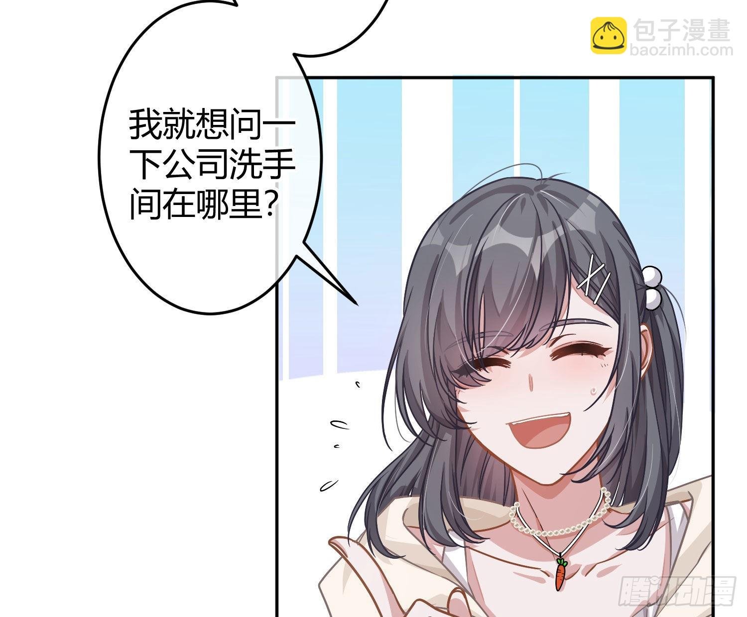 第26话：未知的恐惧