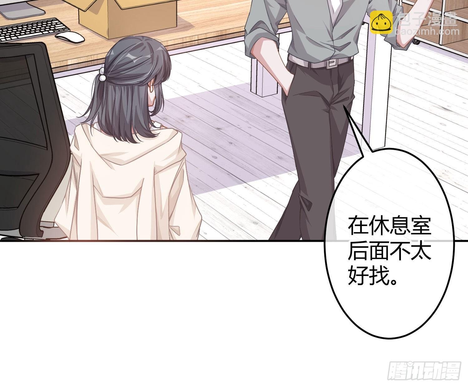第26话：未知的恐惧