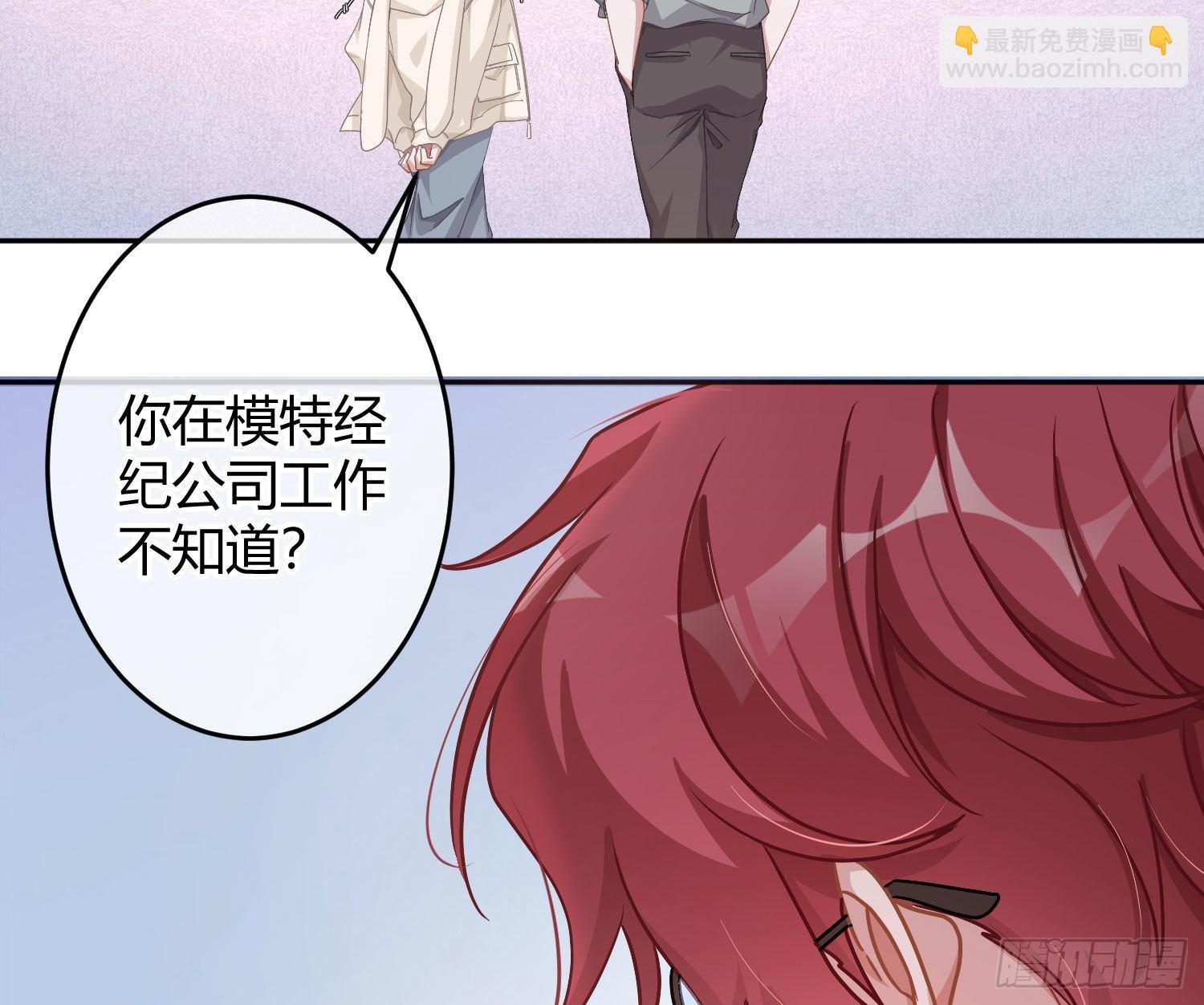 第26话：未知的恐惧