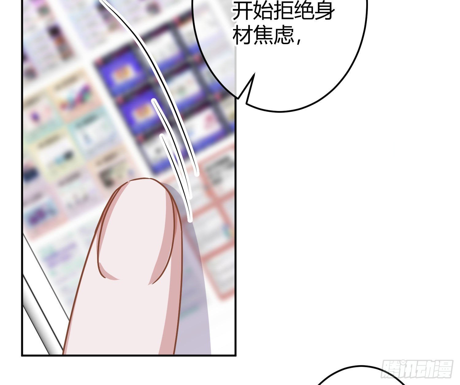 第26话：未知的恐惧