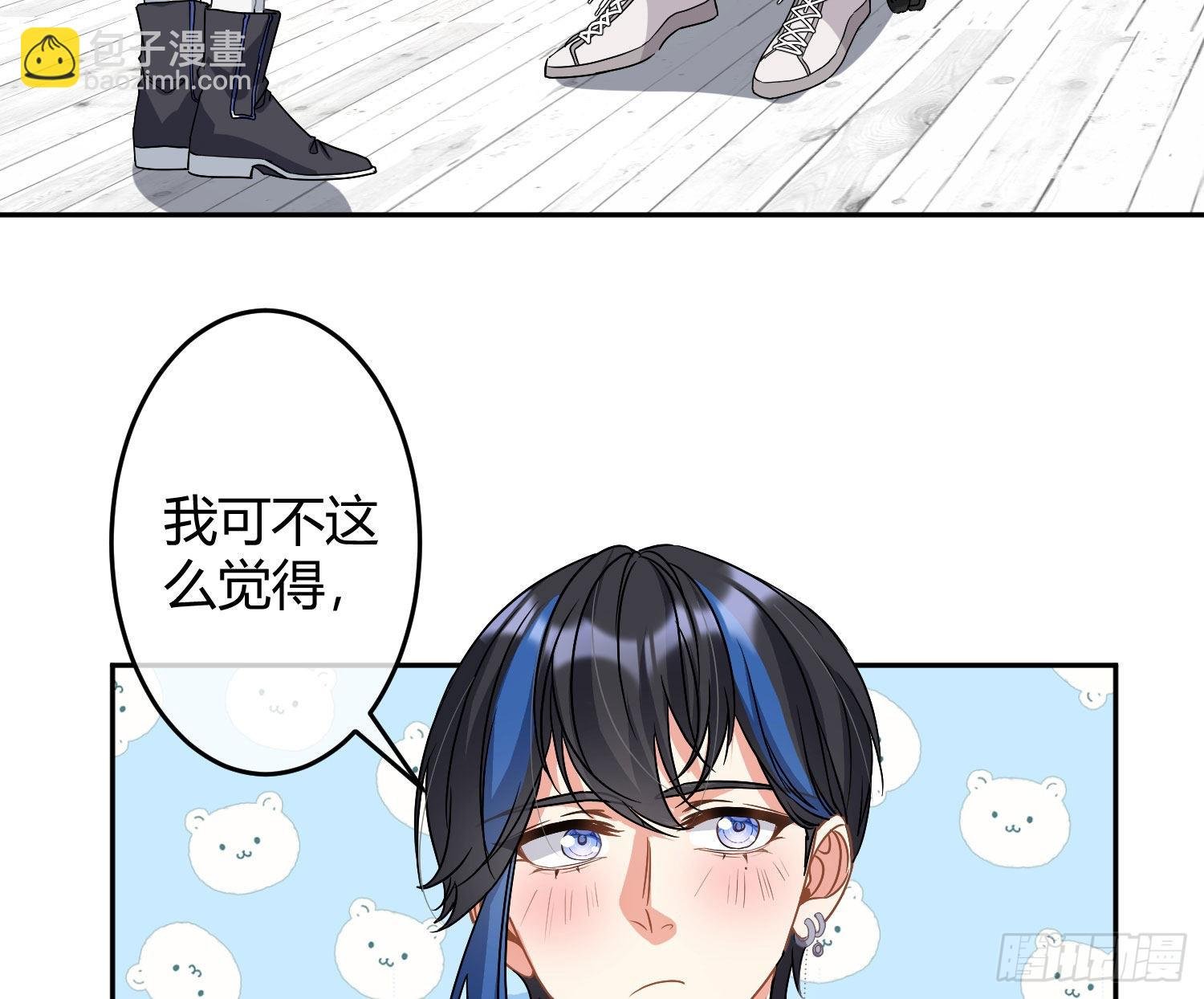 第27话：我是直男