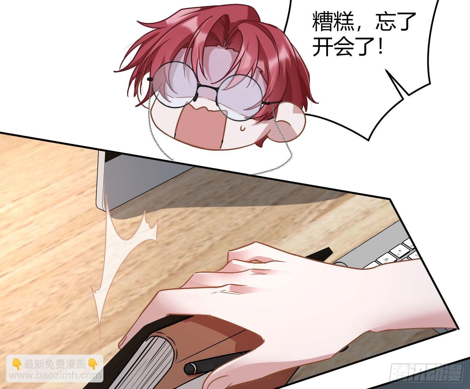 第27话：我是直男