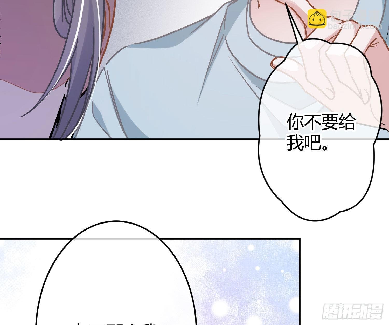 第28话：熟悉的陌生人