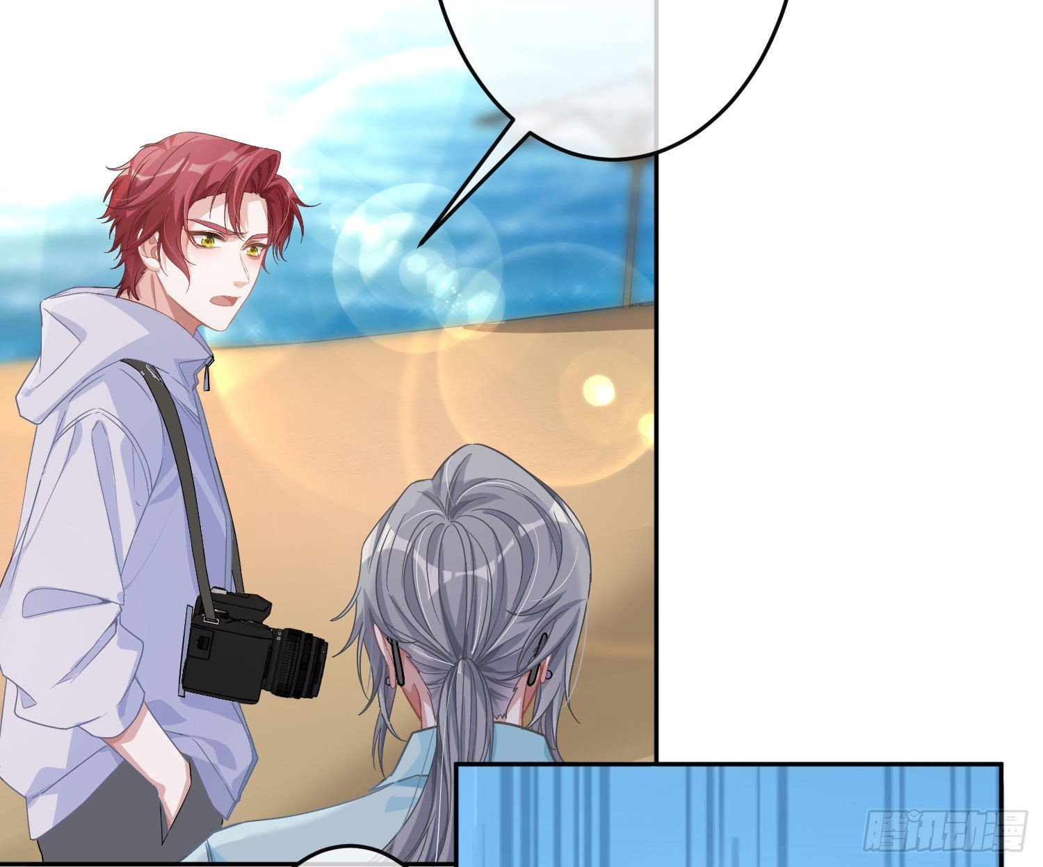 夏日特别篇：闭眼待吻
