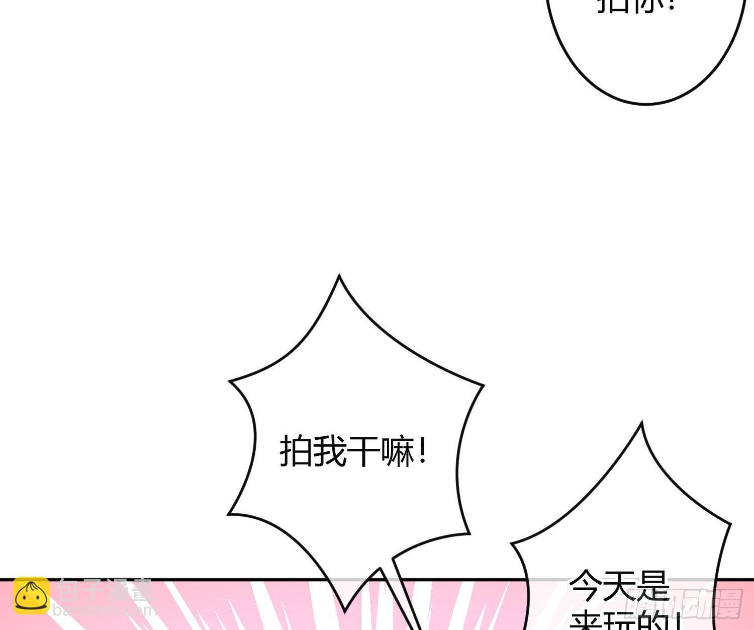 夏日特别篇：闭眼待吻