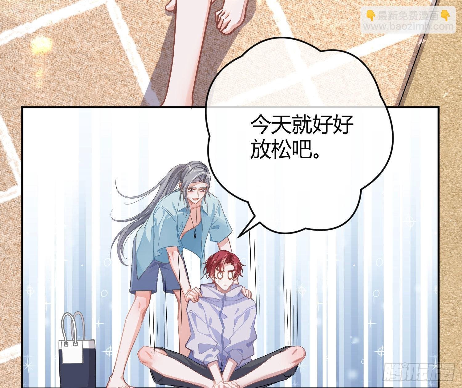 夏日特别篇：闭眼待吻
