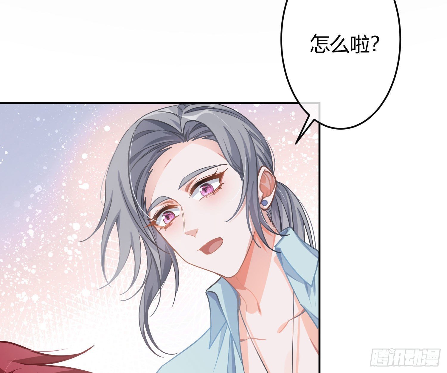 夏日特别篇：闭眼待吻