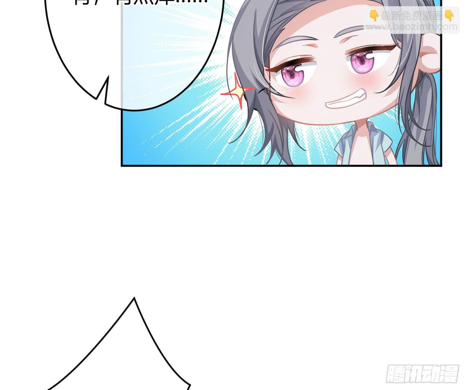 夏日特别篇：闭眼待吻