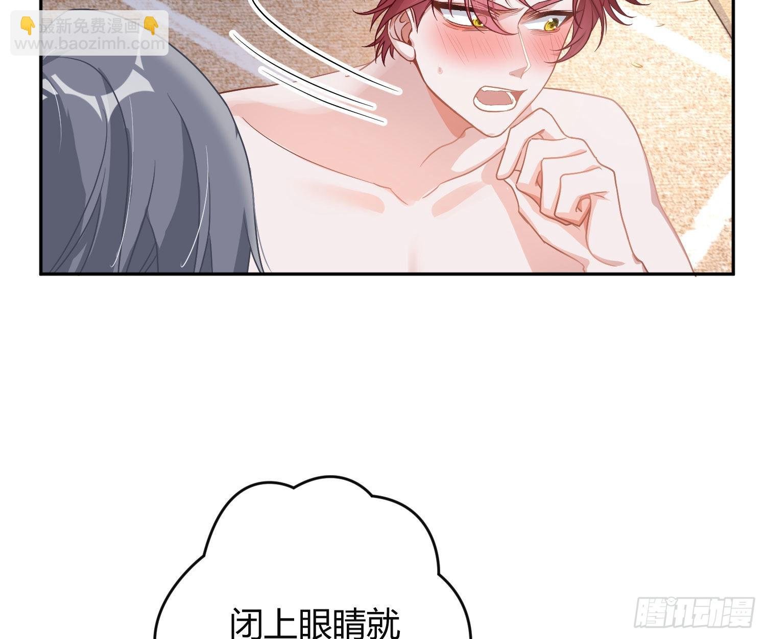 夏日特别篇：闭眼待吻