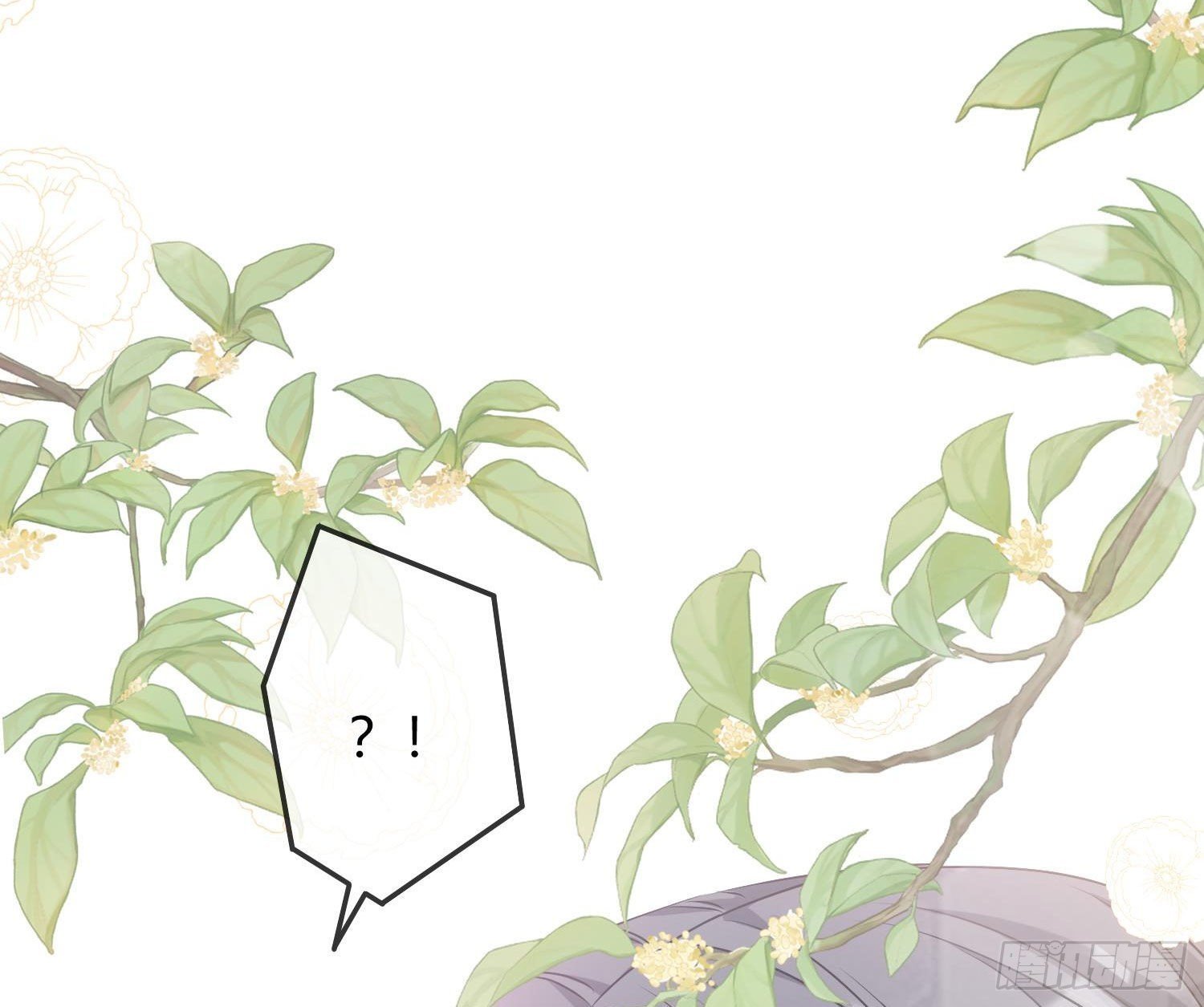 番外特别篇：润唇膏