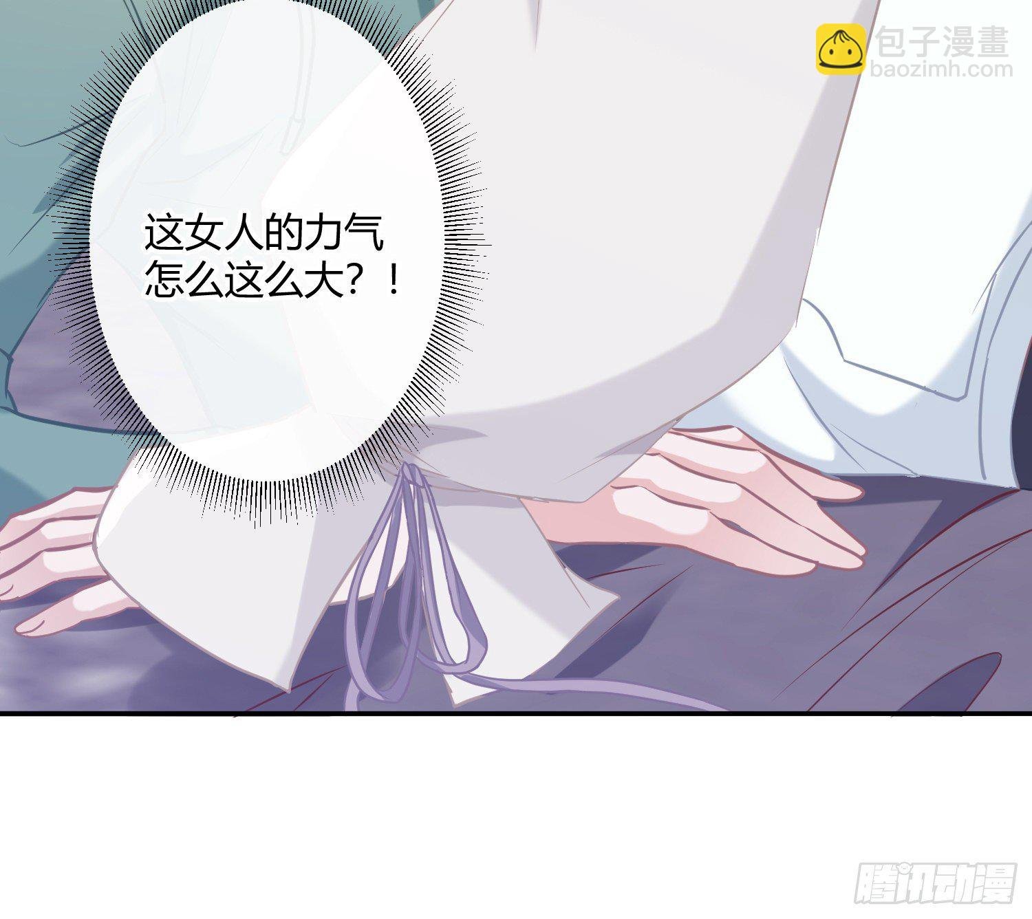 第2话：深入交流