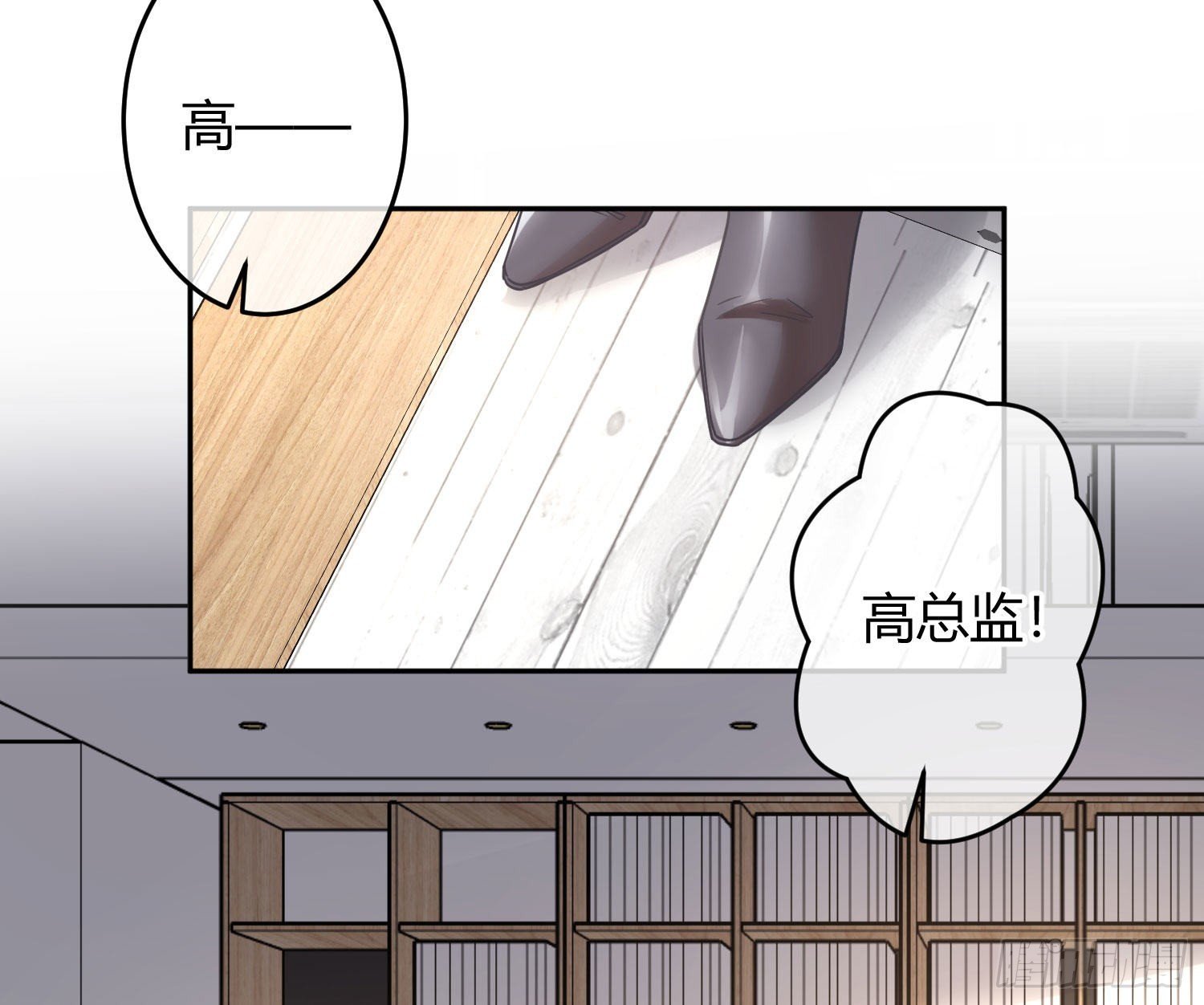 第31话：尾行