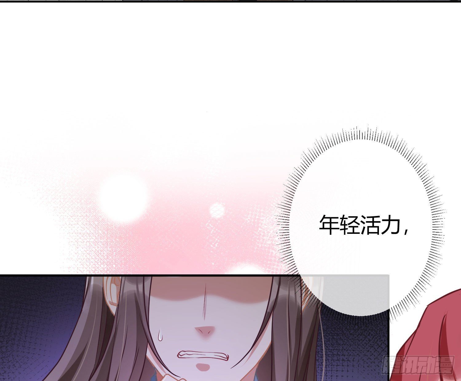 第31话：尾行